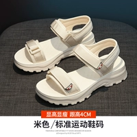 Бежевый, 322038м