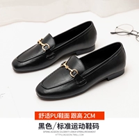 50t159m черный [высотой 2 см]