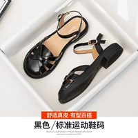 332197 Черный [мягкий корабль] [высота 3,5 см]]