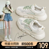 Белая обувь, дышащие кроссовки для отдыха, туфли на платформе, осенняя