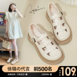 Женские сандалии Augu Shiden, новинка 2025 года, летняя верхняя одежда Baotou, повседневная обувь в римском стиле с полой свиной клеткой