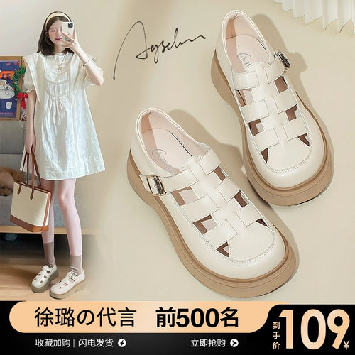 Женские сандалии Augu Shiden, новинка 2025 года, летняя верхняя одежда Baotou, повседневная обувь в римском стиле с полой свиной клеткой