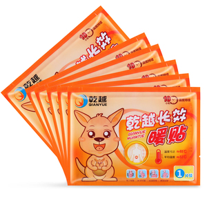 【10片装】女宫寒调理自发热暖贴宝宝贴