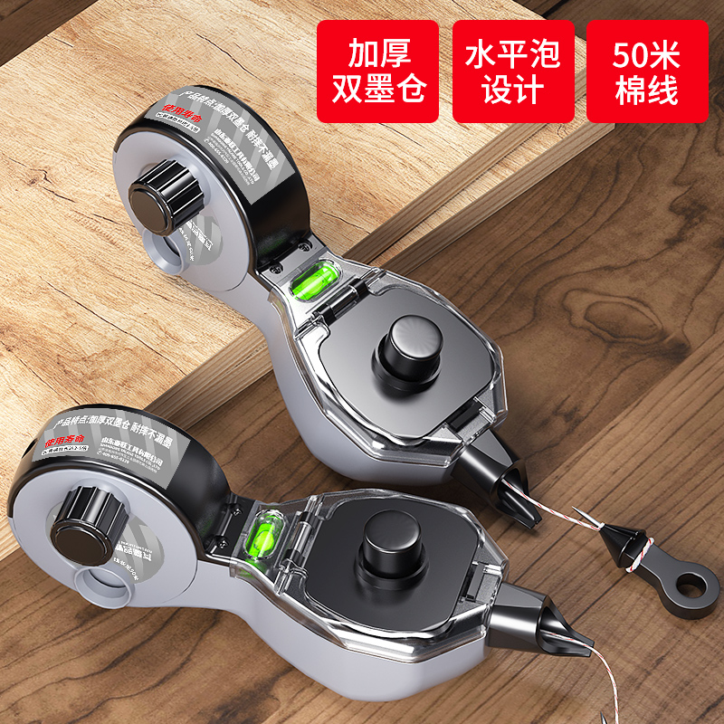 Ink Bucket Worksite Unwinding Dedicated Woodworking Hand Wood Fighting Gradienter Slingline Theorist Resistant To Fall Drawing Line Tool Ink-Taobao