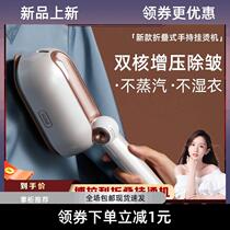 British bolali Handheld Repassage Machine Repassage Machine Small Steam Iron Portable Hanging Bronzed Dual-use