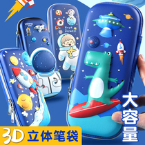Pencil case bag Male children Large capacity Lead pencil case Guys pen bag 2021 New popular 3D Solid cool 1st grade Primary school Childrens minimalist version Junior High School students with high school students