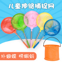 OUTDOOR FISHING NETS FOR CHILDREN OUTDOOR FISHING NETS TELESCOPIC STAINLESS STEEL NETS DRAGONFLY CATCHING BUTTERFLY WEDDING CAR CATCHING NETS FISHING FISH CATCH LOACH TADPOLE NETS POCKET 10 TIMES MAGNIFYING GLASS INSECT OBSERVATION BOX