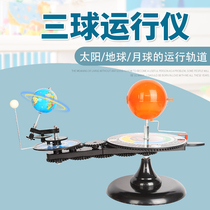 Solar Moon Globe 3-Ball Runmeter Astronomical Instruments Sunday Lunar Rosei Solar Solar System Planetary Model of Orbital Rotation Geo-Teaching Aids Astrometer 3D Stereo