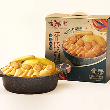 即食金汤鲍鱼港式火锅底料1.5kg