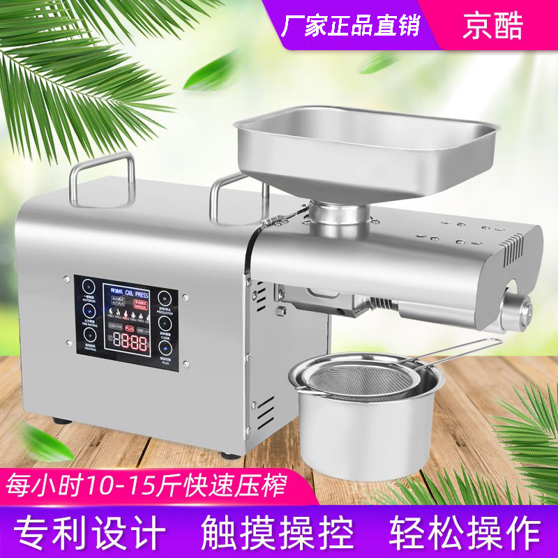 Jingku K28 touch screen intelligent automatic electric press manufacturers direct sales of stainless steel medium and medium commercial cold and heat