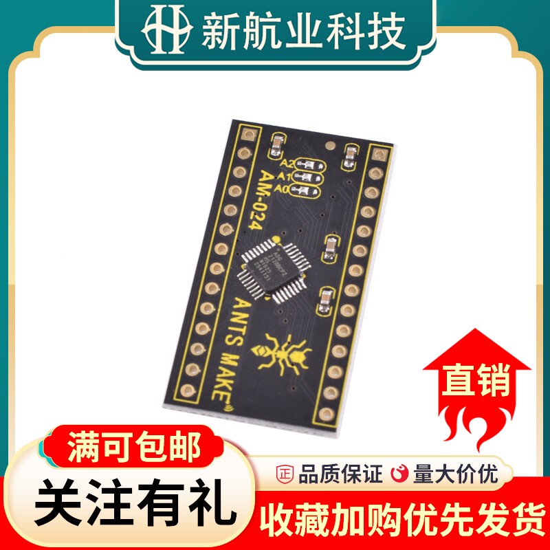 ADG2128 8*12模拟交叉点阵开关 模拟开关分接板模块