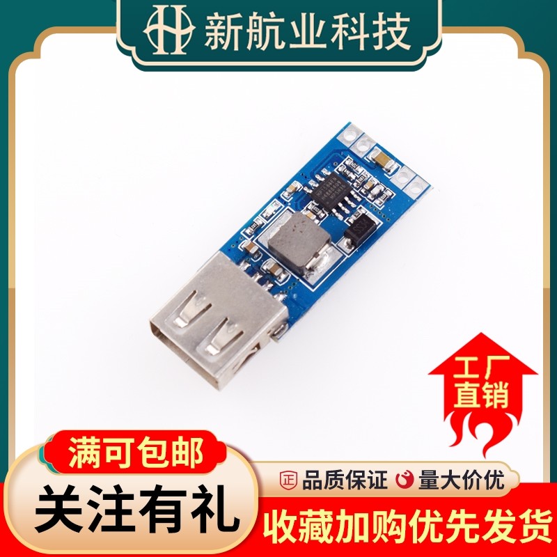 3A输出USB降压稳压电源模块 9V/12V/24V转5VDC-DC降压车载充电