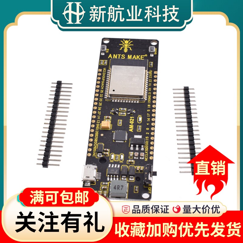 ESP32 WiFi蓝牙模块18650电池ESP32 WROVER开发板