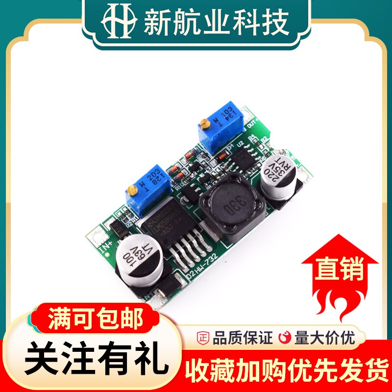 非隔离LED驱动恒流充电LM2596HVS降压电源模块60V 带充电指示灯