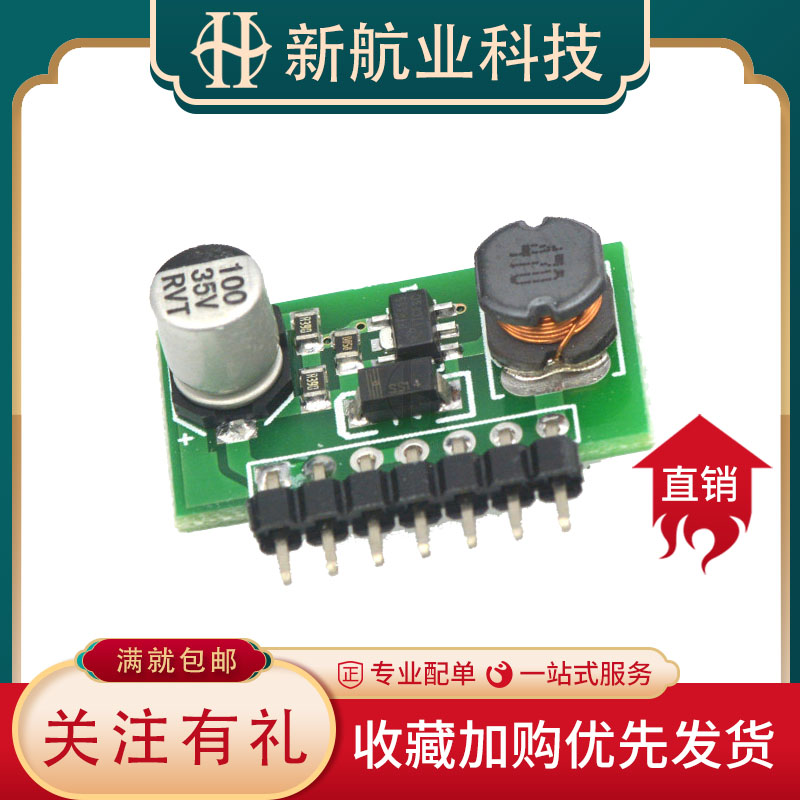 新款 3W LED 驱动 支持PWM 调光 IN(7-30V)OUT 700mA