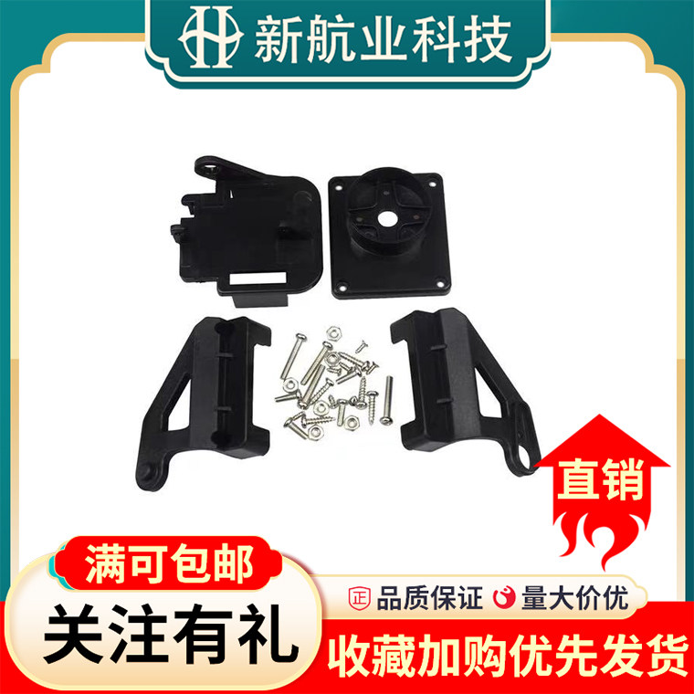 FPV舵机云台航拍 摄像头 尼龙塑料FPV云台双轴舵机DIY配件