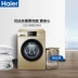 Máy giặt trống Haier / Haier EG100B209G tự động chuyển đổi tần số hộ gia đình 10kg công suất lớn với khử trùng - May giặt