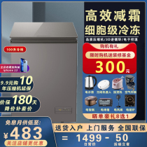 Haier Haier Ice Freezer Home Small Frozen Hide Energy Saving home BC BD-100 142 200HER