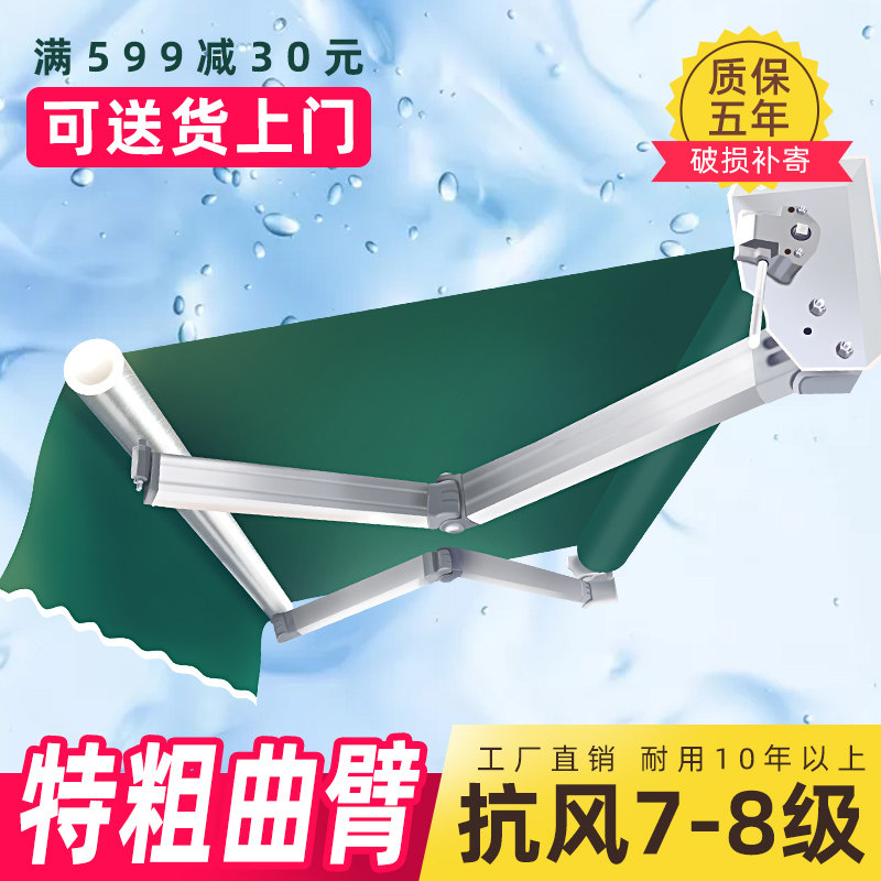 Outdoor awning Telescopic awning Balcony rainproof aluminum alloy folding shrinkage hand-cranked courtyard eaves awning