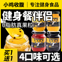 Low-fat blueberry Strawberry Jam Jam zero 0 fat bread sauce card non-sugar-free instant breakfast toast sauce spread