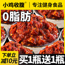 Low 0 Fat chili sauce apple fresh pepper sauce card non-oil-free saccharin heat noodles Korean noodles noodles noodles