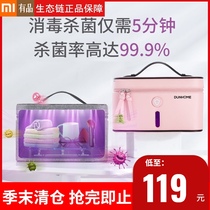 Small shield sterilization and disinfection box baby bottle underwear UV sterilization travel portable storage dinner bag