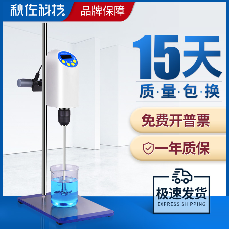 Qiuzo Tech Electric Stirrers Laboratory Number Of Display Speed Regulation Timed Small Powerful Precision Industrial Mixer