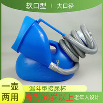 Urinal bedroom deodorant elderly bed home adult unisex mens chamber pot plastic medical night pot