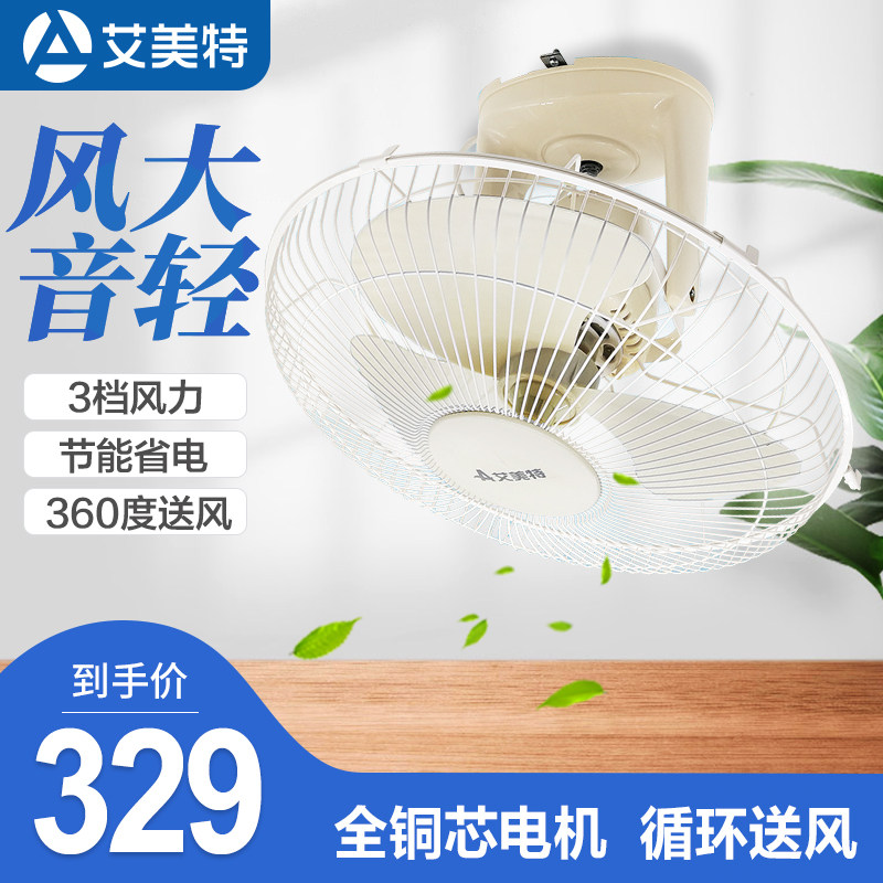 Emmett roof fan ceiling ceiling fan hanging ceiling ceiling fan ceiling fan dormitory 360-degree rotating hanging type
