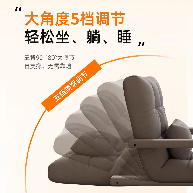 Bed Backrest Chair, Gaming Lazy Sofa, Reclining and Sleeping, Single Folding Bed, Bedroom Bay Window, Dormitory Chair Cushion