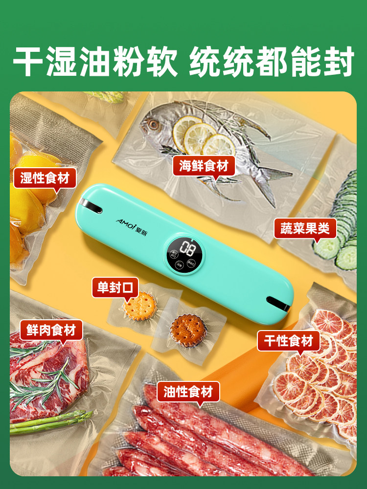 Vacuum Sealing Machine Official Flagship Store Fresh-Keeping Small Household Food Packaging Machine Vacuum Automatic Plastic Sealing Machine