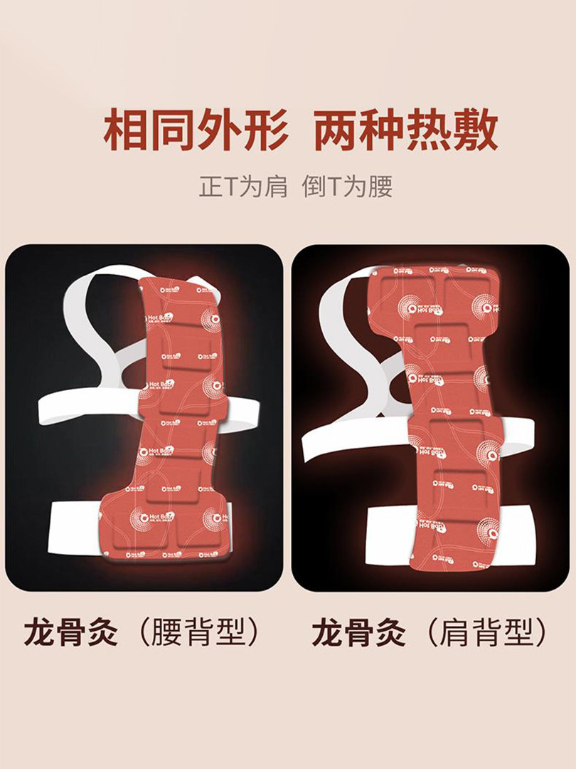 Back Heating Pad, Dragon Bone Moxibustion, Du Meridian Patch, Moxibustion Patch, Outdoor Back Warmer Patch, Winter Back Cold Protection, Waist and Back Heating Pad
