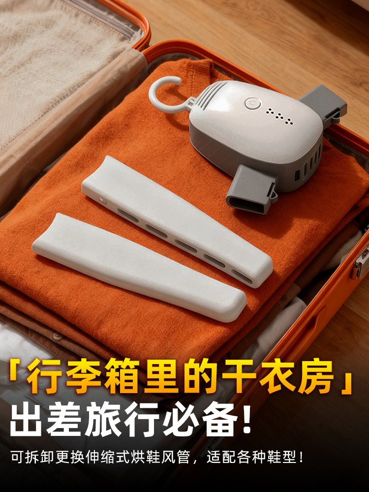 Drying Rack, Dormitory Clothes Drying Artifact, Sterilizing Dryer, Household Small Energy-Saving Portable Clothes Dryer, Shoe Dryer