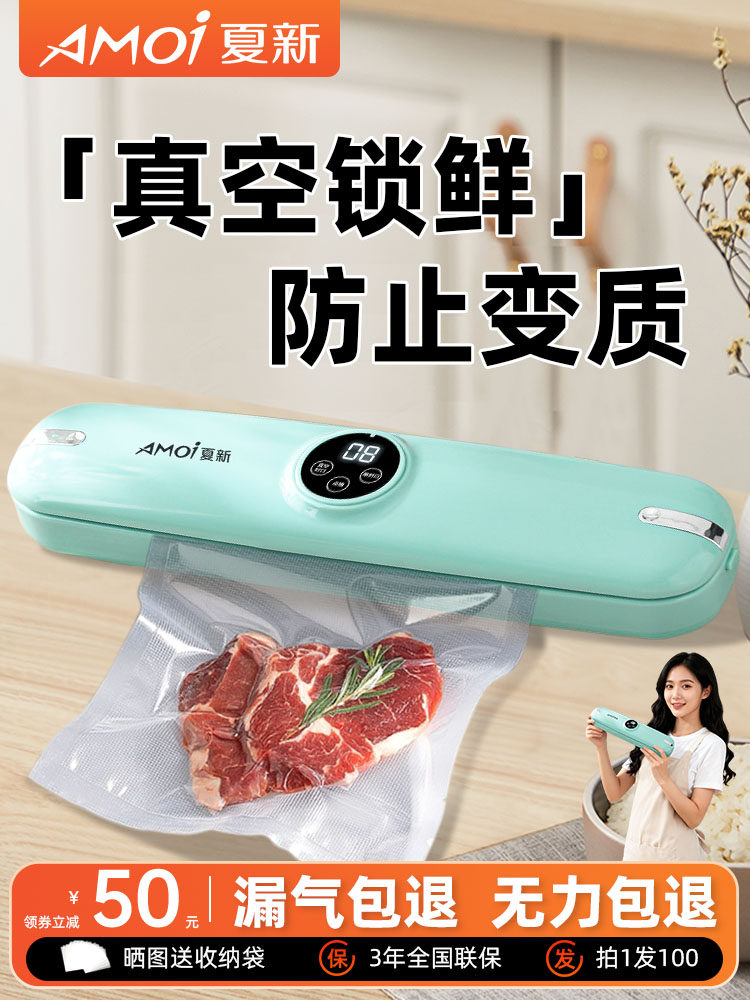 Xiaxin Vacuum Sealing Machine, Small Household Fully Automatic Food Packaging and Preservation Plastic Sealing Machine with Vacuum Bags official store