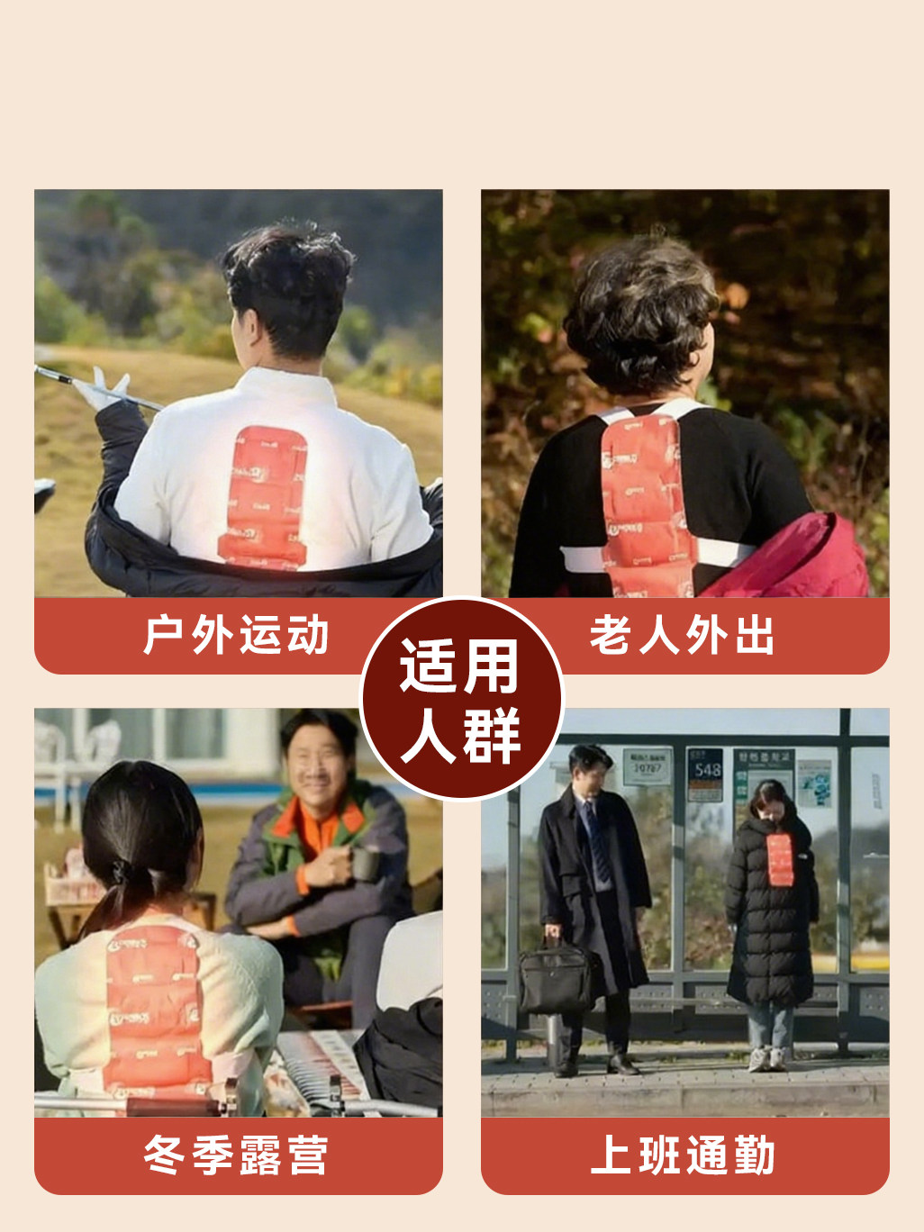 Back Heating Pad, Dragon Bone Moxibustion, Du Meridian Patch, Moxibustion Patch, Outdoor Back Warmer Patch, Winter Back Cold Protection, Waist and Back Heating Pad