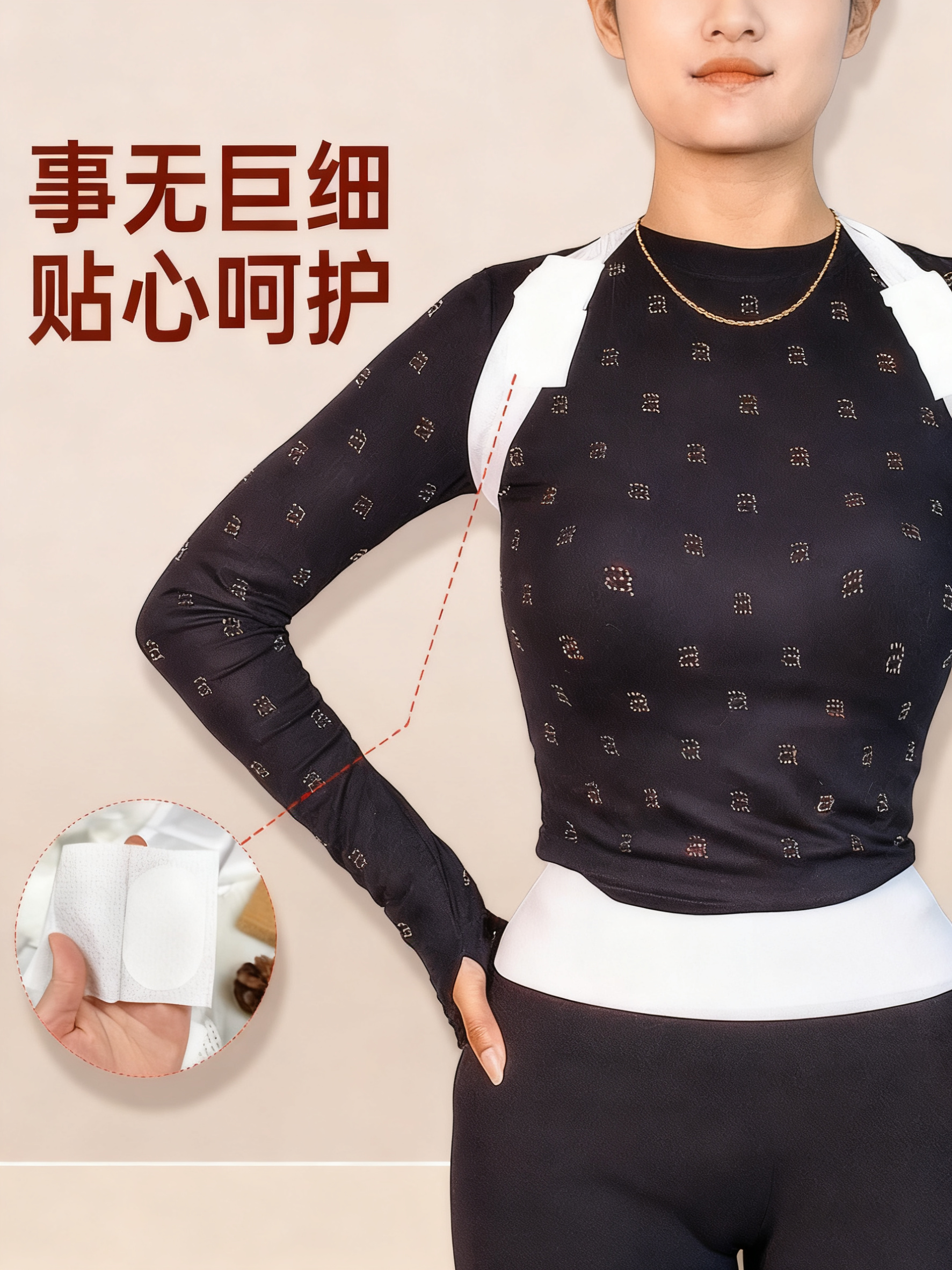 Back Heating Pad, Dragon Bone Moxibustion, Du Meridian Patch, Moxibustion Patch, Outdoor Back Warmer Patch, Winter Back Cold Protection, Waist and Back Heating Pad