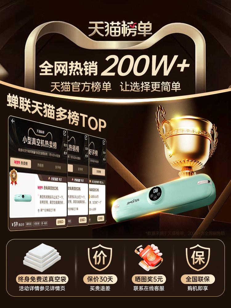 Xiaxin Vacuum Sealing Machine, Small, Genuine, Flagship Store, Fully Automatic, Dry and Wet Sealing, Home and Commercial Food Preservation Machine