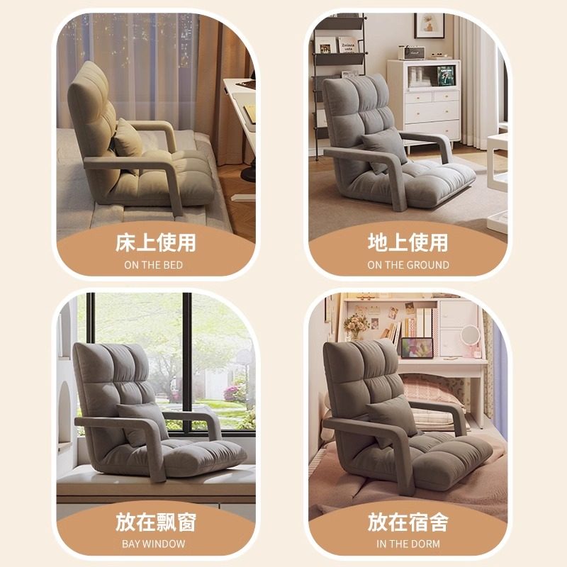 Bed Backrest Chair, Gaming Lazy Sofa, Reclining and Sleeping, Single Folding Bed, Bedroom Bay Window, Dormitory Chair Cushion