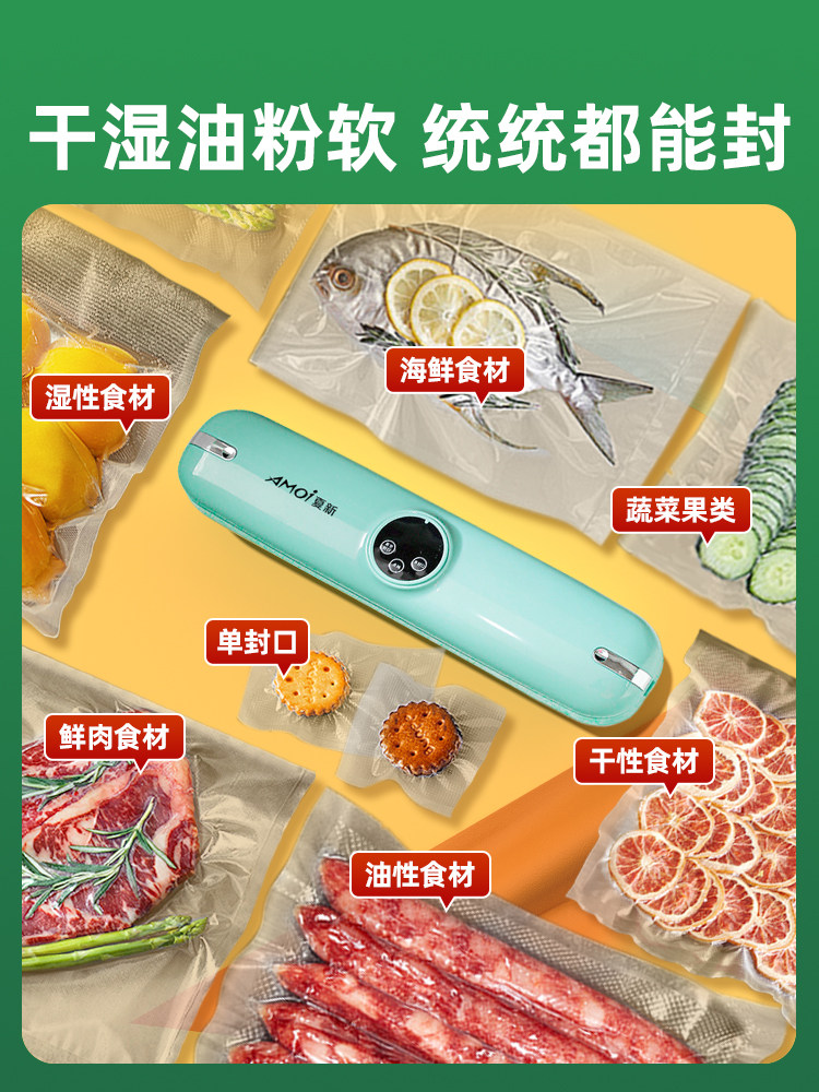 Xiaxin Vacuum Sealing Machine, Small, Genuine, Flagship Store, Fully Automatic, Dry and Wet Sealing, Home and Commercial Food Preservation Machine