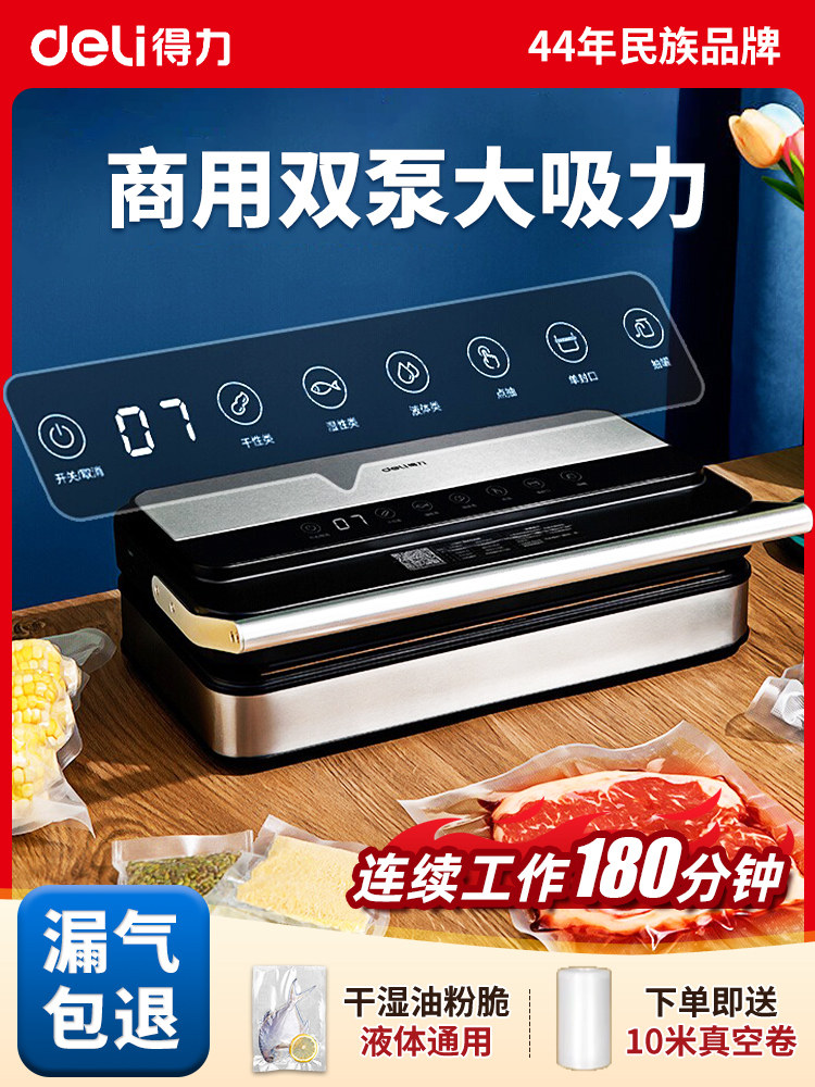 Large Suction Fully Automatic Vacuum Sealing Machine for Food Bags, Special for Fresh-Keeping, Small Commercial Sealing and Packaging Machine