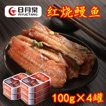 Taiwan imported Suiyue Tang braised eel 100g * 4 cans of fish mixed rice eel rice sushi special