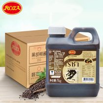 Thai imported Lussa black pepper sauce spaghetti sauce steak barbecue sauce black pepper juice VAT 6 barrels