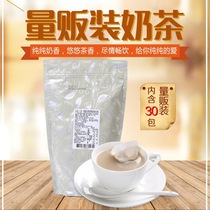 03:15 tea 600g Taiwan 3 dian 1 ke tea bags-brewing tea flavor Hong Kong-style charcoal 30 packs