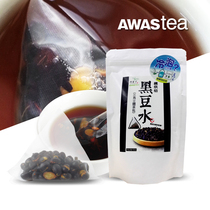 Taiwan imported Avala black bean water-cooled hot brewing afternoon tea brewing black bean water tea bag Hu Bingqing same model