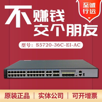 S5720-36C-EI-AC Huawei 24-port Gigabit 4 10 Gigabit SFP Extended Convergence Core Switch