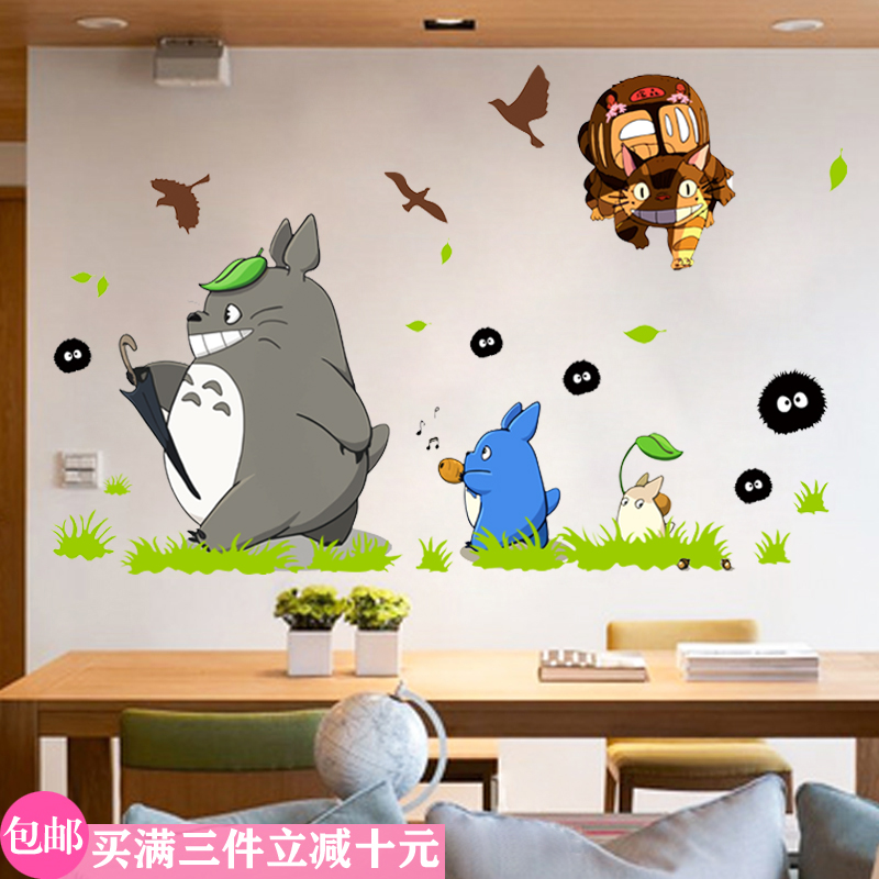 Day-style wall sticker Miyazaki Miyazaki Cat Bus Cartoon Tennis Red Ins Glass Decorated Teenage Girl Hearts Dorm Placement Stickers