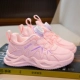 S-513 Pink (одиночная обувь)