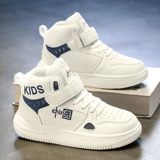 Детская спортивная обувь для отдыха для мальчиков, высокие сапоги, кроссовки, подходит для подростков