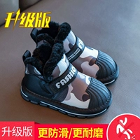 Черный (модель обновления)