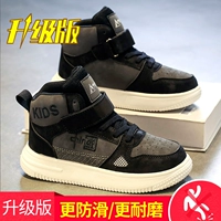 Черный (модель обновления)